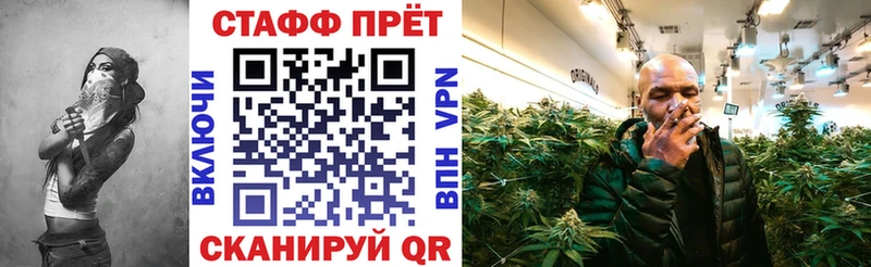 Какие есть наркотики Буйнакск Канабис Псилоцибиновые грибы COCAIN ГАШИШ Меф мяу мяу