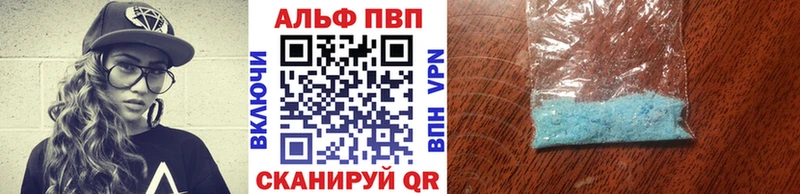 мега ссылки  закладка  Буйнакск  A PVP мука 