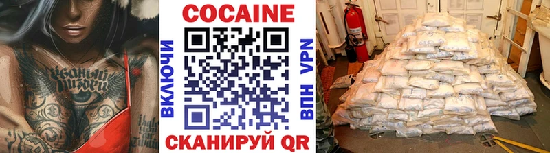 КОКАИН 97%  shop как зайти  Буйнакск 