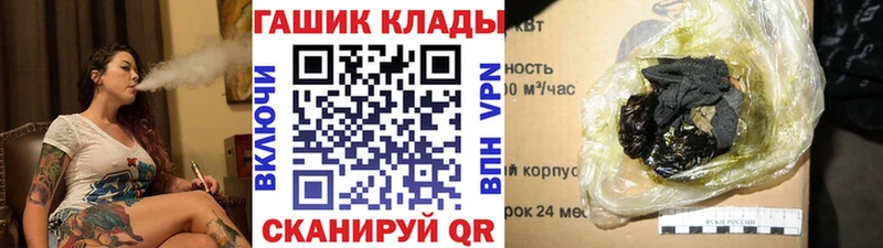 купить закладку  Буйнакск  ГАШ 40% ТГК 