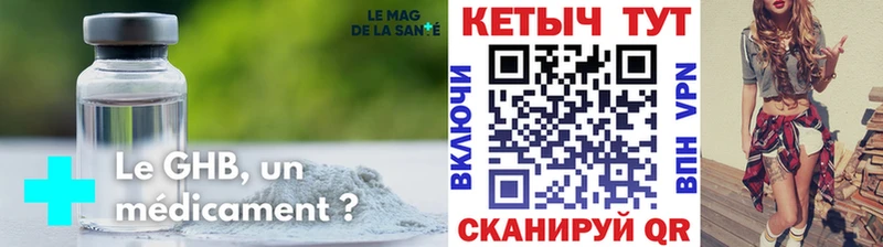 Кетамин VHQ  купить наркотики цена  Буйнакск 