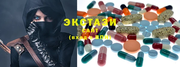 мдма Белокуриха