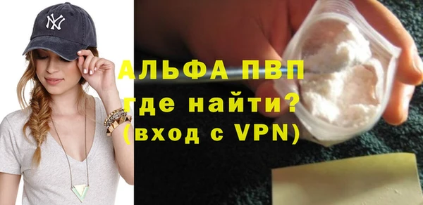 гашишное масло Белоозёрский