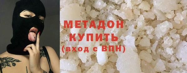 гашишное масло Белоозёрский