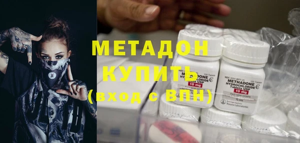 мдма Беломорск