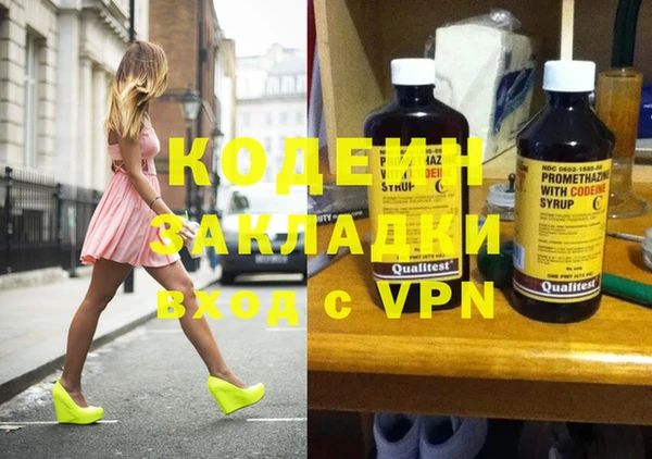мдма Беломорск