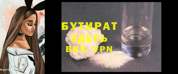 гашишное масло Белоозёрский