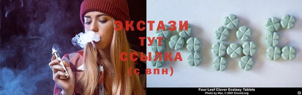 мдма Белокуриха