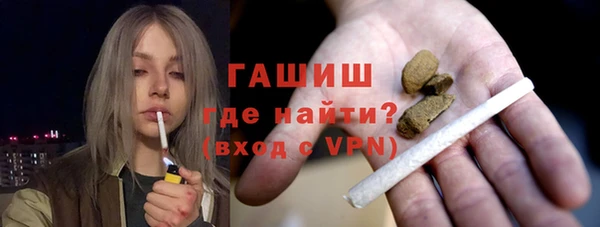 гашишное масло Белоозёрский