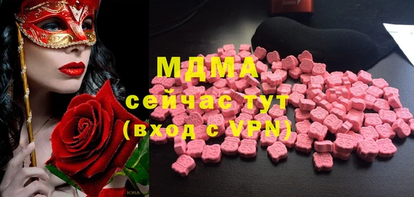 гашишное масло Белоозёрский