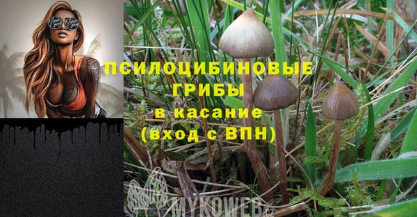 гашишное масло Белоозёрский