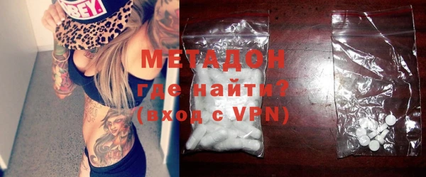 мдма Белокуриха