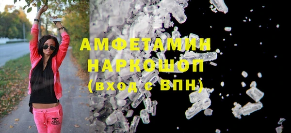 гашишное масло Белоозёрский