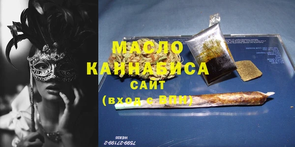 мдма Беломорск