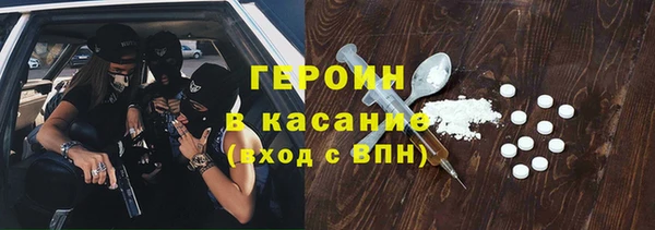гашишное масло Белоозёрский