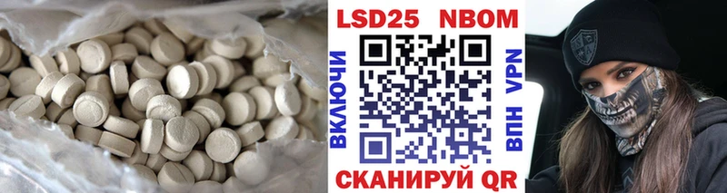 LSD-25 экстази ecstasy  МЕГА как войти  Буйнакск 