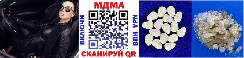 МДМА VHQ  Буйнакск 