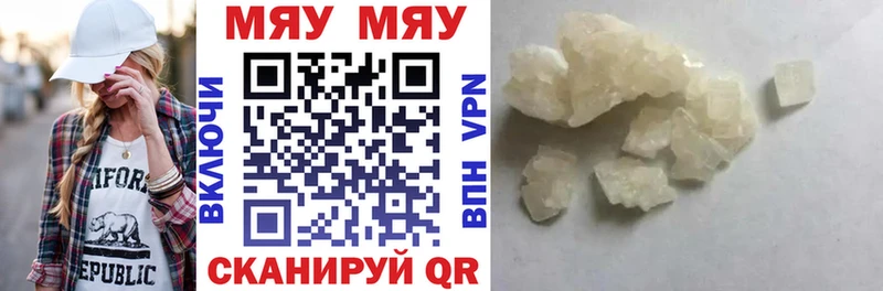 Меф mephedrone  Буйнакск 