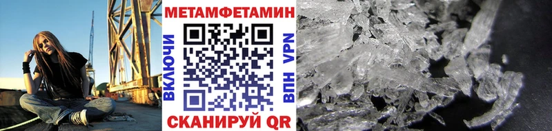 Метамфетамин винт  где продают наркотики  Буйнакск 