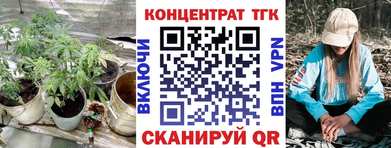 ТГК вейп  как найти наркотики  Буйнакск 