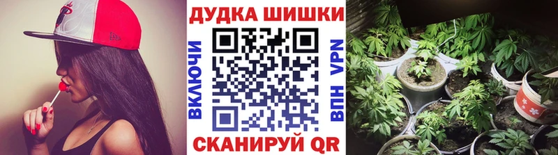 МАРИХУАНА гибрид  Буйнакск 